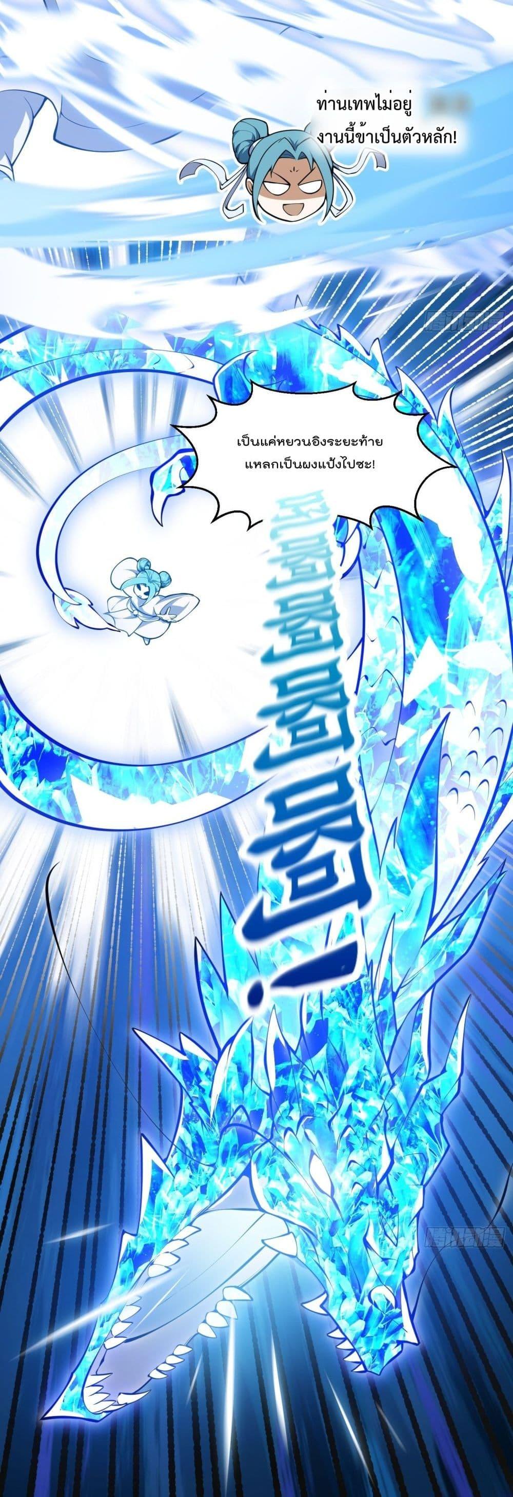 Manga-lc-com อ่านมังงะ อ่านการ์ตูน ออนไลน์ ฟรี The Legend God King in The City ตอนที่ 1 2 3 4 5 6 7 8 9 10 11 12 13 14 ฟรี ไม่มีโฆษณา Manga-lc - อ่าน มังงะ อ่าน การ์ตูน ออนไลน์ อ่านมังงะ ฟรี