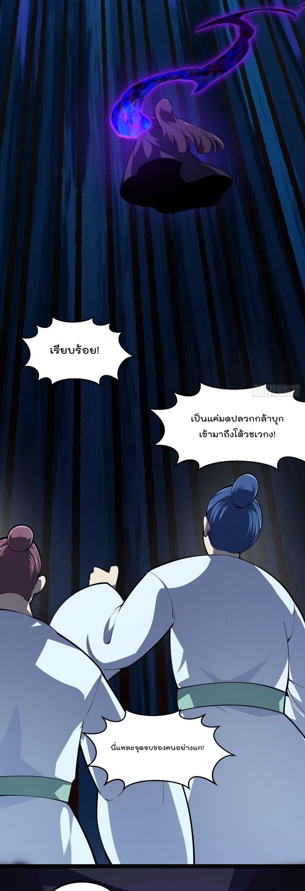 Manga-lc-com อ่านมังงะ อ่านการ์ตูน ออนไลน์ ฟรี The Legend God King in The City ตอนที่ 1 2 3 4 5 6 7 8 9 10 11 12 13 14 ฟรี ไม่มีโฆษณา Manga-lc - อ่าน มังงะ อ่าน การ์ตูน ออนไลน์ อ่านมังงะ ฟรี