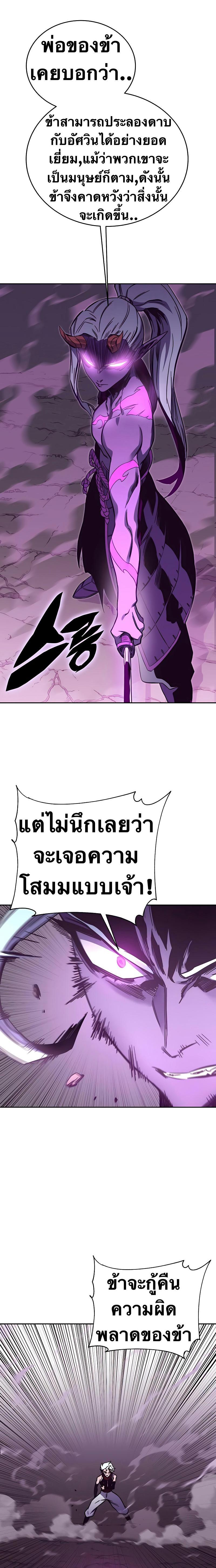 Manga-lc-com อ่านมังงะ อ่านการ์ตูน ออนไลน์ ฟรี X Ash ตอนที่ 1 2 3 4 5 6 7 8 9 10 11 12 13 14 ฟรี ไม่มีโฆษณา Manga-lc - อ่าน มังงะ อ่าน การ์ตูน ออนไลน์ อ่านมังงะ ฟรี