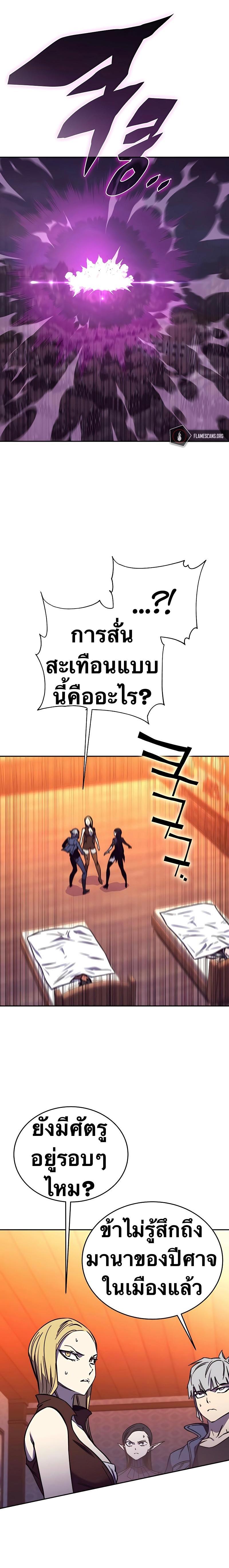 Manga-lc-com อ่านมังงะ อ่านการ์ตูน ออนไลน์ ฟรี X Ash ตอนที่ 1 2 3 4 5 6 7 8 9 10 11 12 13 14 ฟรี ไม่มีโฆษณา Manga-lc - อ่าน มังงะ อ่าน การ์ตูน ออนไลน์ อ่านมังงะ ฟรี