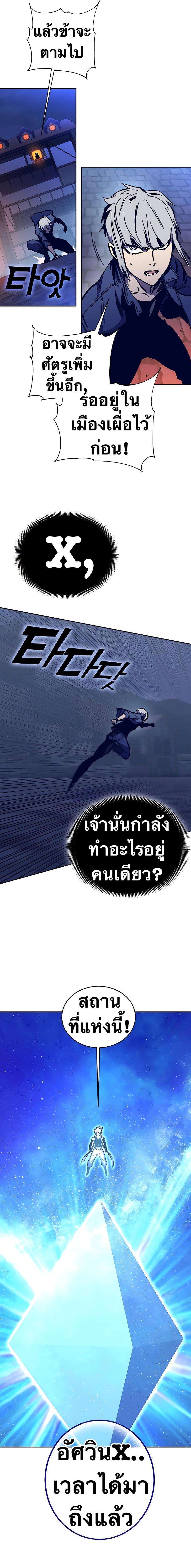 Manga-lc-com อ่านมังงะ อ่านการ์ตูน ออนไลน์ ฟรี X Ash ตอนที่ 1 2 3 4 5 6 7 8 9 10 11 12 13 14 ฟรี ไม่มีโฆษณา Manga-lc - อ่าน มังงะ อ่าน การ์ตูน ออนไลน์ อ่านมังงะ ฟรี