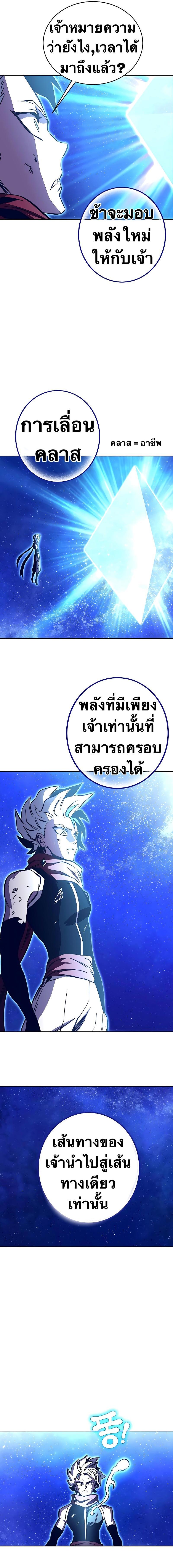Manga-lc-com อ่านมังงะ อ่านการ์ตูน ออนไลน์ ฟรี X Ash ตอนที่ 1 2 3 4 5 6 7 8 9 10 11 12 13 14 ฟรี ไม่มีโฆษณา Manga-lc - อ่าน มังงะ อ่าน การ์ตูน ออนไลน์ อ่านมังงะ ฟรี