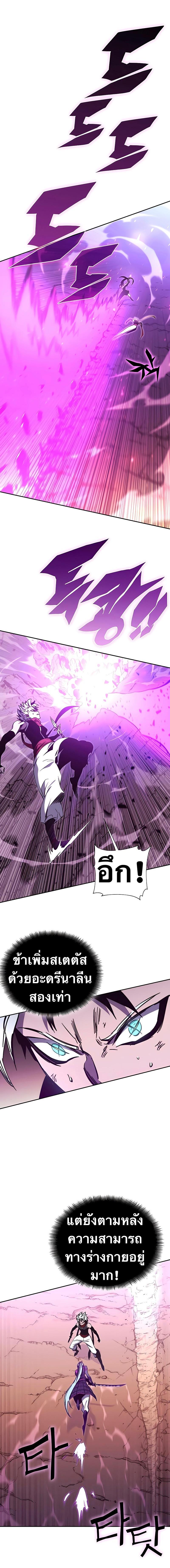 Manga-lc-com อ่านมังงะ อ่านการ์ตูน ออนไลน์ ฟรี X Ash ตอนที่ 1 2 3 4 5 6 7 8 9 10 11 12 13 14 ฟรี ไม่มีโฆษณา Manga-lc - อ่าน มังงะ อ่าน การ์ตูน ออนไลน์ อ่านมังงะ ฟรี