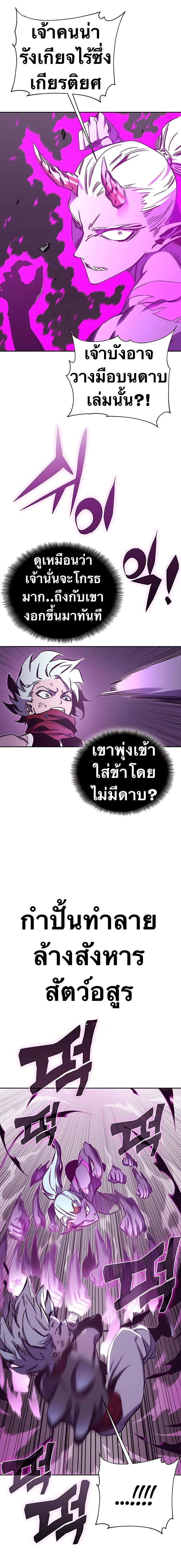 Manga-lc-com อ่านมังงะ อ่านการ์ตูน ออนไลน์ ฟรี X Ash ตอนที่ 1 2 3 4 5 6 7 8 9 10 11 12 13 14 ฟรี ไม่มีโฆษณา Manga-lc - อ่าน มังงะ อ่าน การ์ตูน ออนไลน์ อ่านมังงะ ฟรี