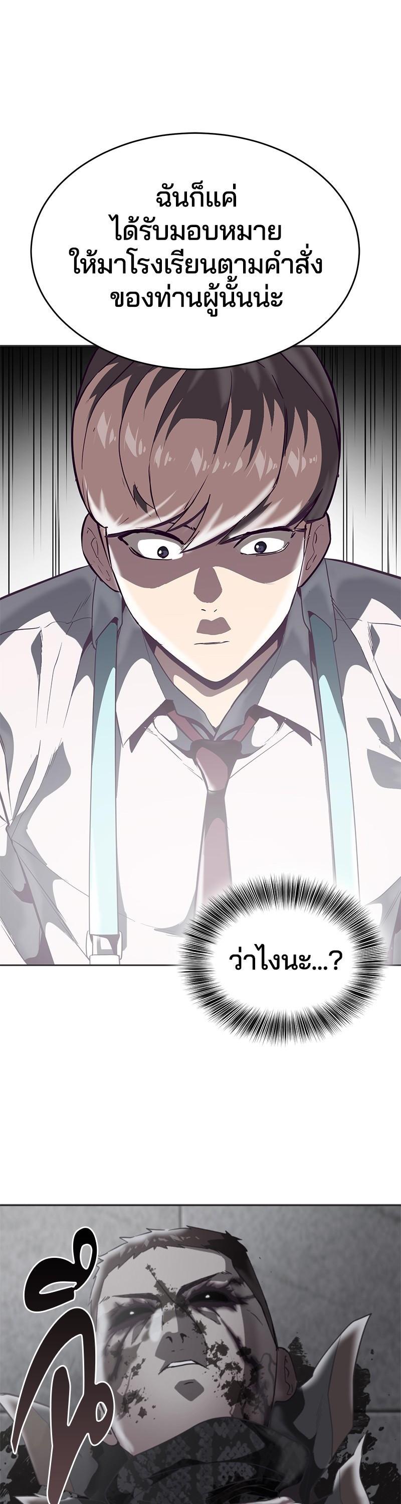 Manga-lc-com อ่านมังงะ อ่านการ์ตูน ออนไลน์ ฟรี The Boy of Death ตอนที่ 1 2 3 4 5 6 7 8 9 10 11 12 13 14 ฟรี ไม่มีโฆษณา Manga-lc - อ่าน มังงะ อ่าน การ์ตูน ออนไลน์ อ่านมังงะ ฟรี