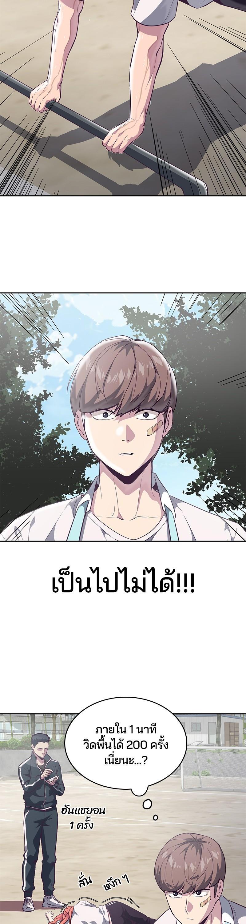Manga-lc-com อ่านมังงะ อ่านการ์ตูน ออนไลน์ ฟรี The Boy of Death ตอนที่ 1 2 3 4 5 6 7 8 9 10 11 12 13 14 ฟรี ไม่มีโฆษณา Manga-lc - อ่าน มังงะ อ่าน การ์ตูน ออนไลน์ อ่านมังงะ ฟรี