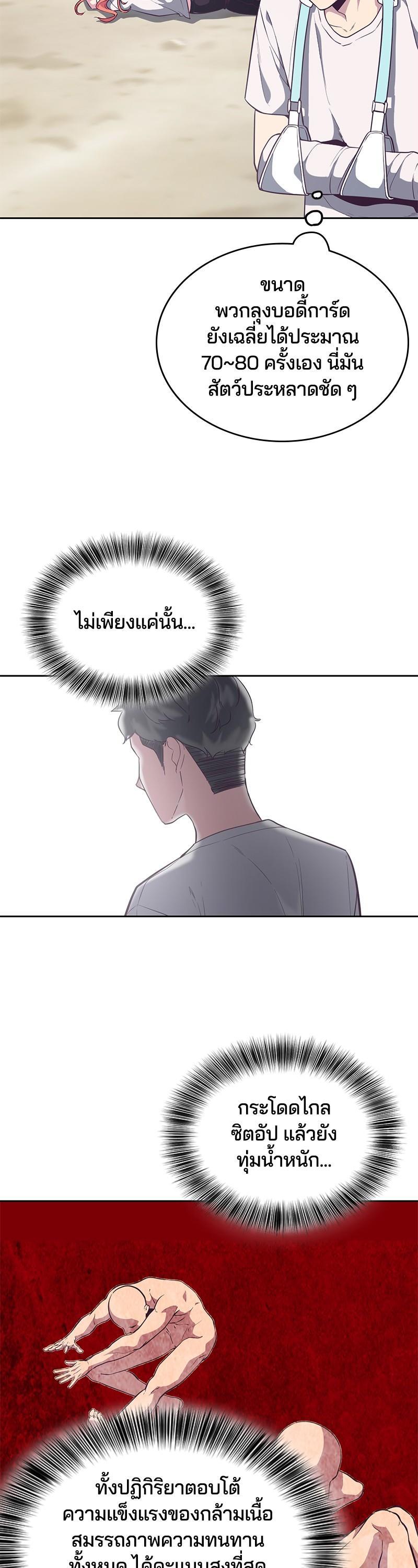 Manga-lc-com อ่านมังงะ อ่านการ์ตูน ออนไลน์ ฟรี The Boy of Death ตอนที่ 1 2 3 4 5 6 7 8 9 10 11 12 13 14 ฟรี ไม่มีโฆษณา Manga-lc - อ่าน มังงะ อ่าน การ์ตูน ออนไลน์ อ่านมังงะ ฟรี