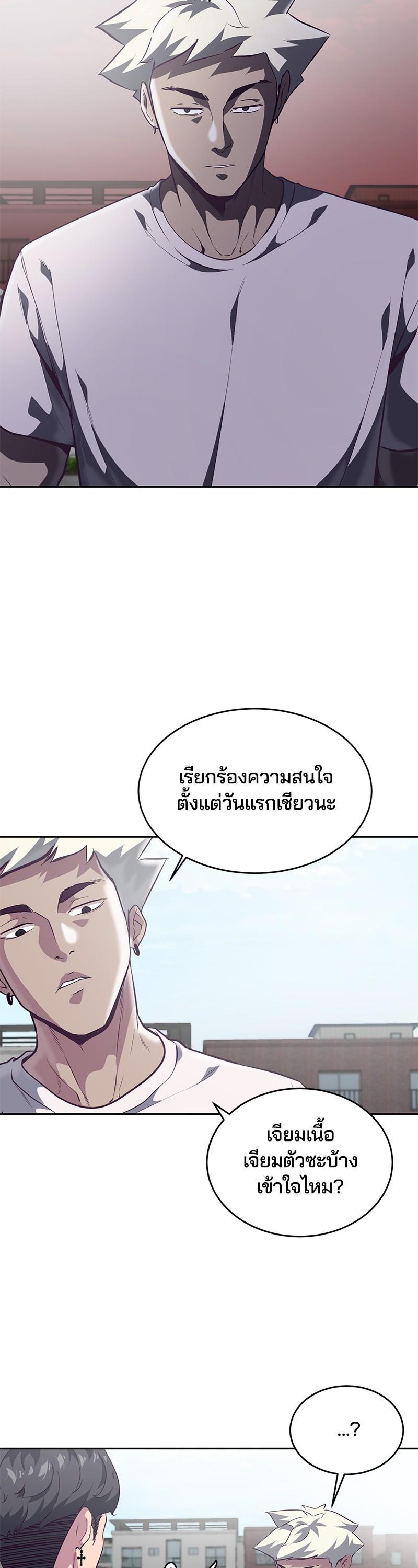Manga-lc-com อ่านมังงะ อ่านการ์ตูน ออนไลน์ ฟรี The Boy of Death ตอนที่ 1 2 3 4 5 6 7 8 9 10 11 12 13 14 ฟรี ไม่มีโฆษณา Manga-lc - อ่าน มังงะ อ่าน การ์ตูน ออนไลน์ อ่านมังงะ ฟรี