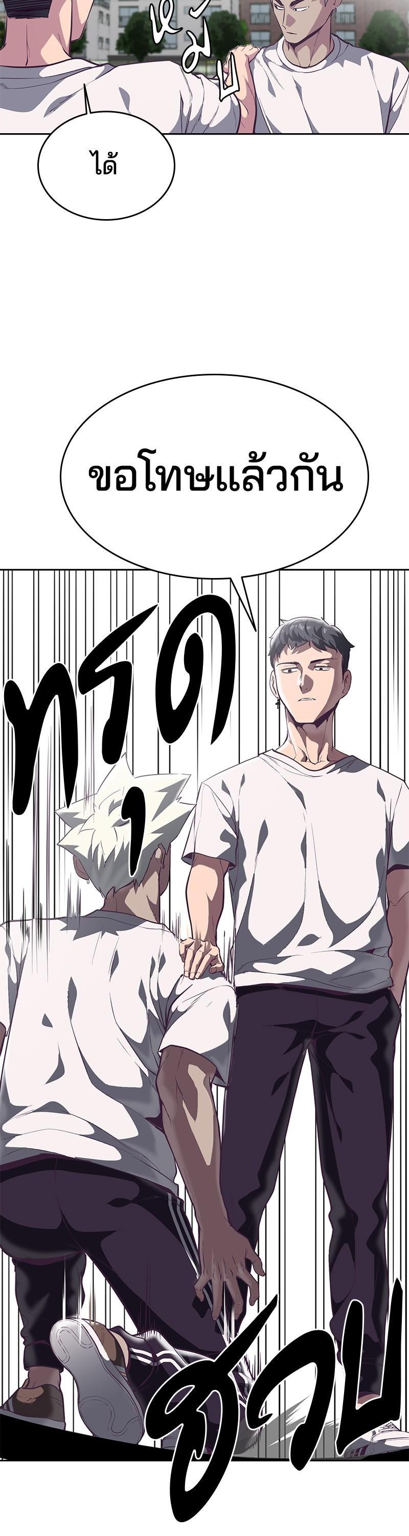 Manga-lc-com อ่านมังงะ อ่านการ์ตูน ออนไลน์ ฟรี The Boy of Death ตอนที่ 1 2 3 4 5 6 7 8 9 10 11 12 13 14 ฟรี ไม่มีโฆษณา Manga-lc - อ่าน มังงะ อ่าน การ์ตูน ออนไลน์ อ่านมังงะ ฟรี