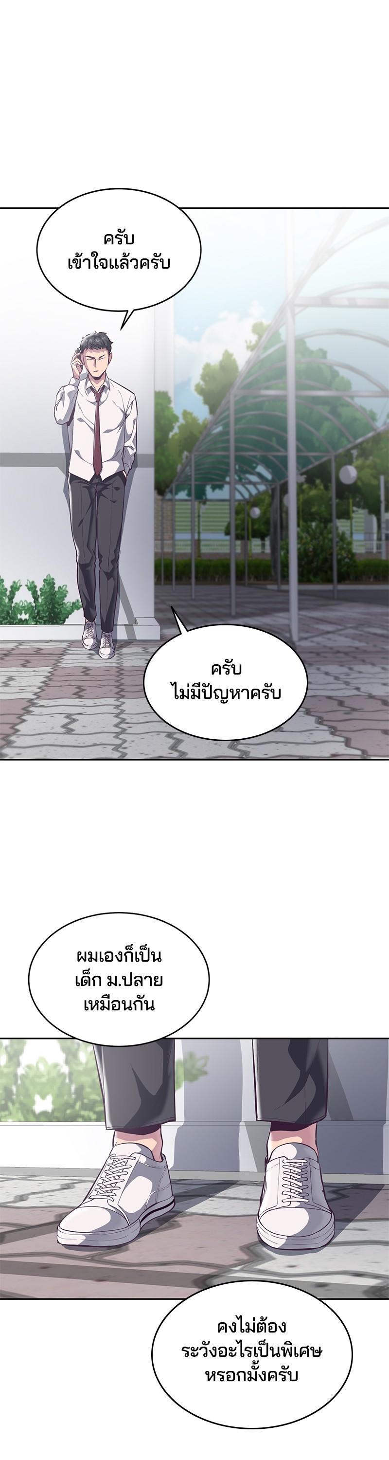 Manga-lc-com อ่านมังงะ อ่านการ์ตูน ออนไลน์ ฟรี The Boy of Death ตอนที่ 1 2 3 4 5 6 7 8 9 10 11 12 13 14 ฟรี ไม่มีโฆษณา Manga-lc - อ่าน มังงะ อ่าน การ์ตูน ออนไลน์ อ่านมังงะ ฟรี