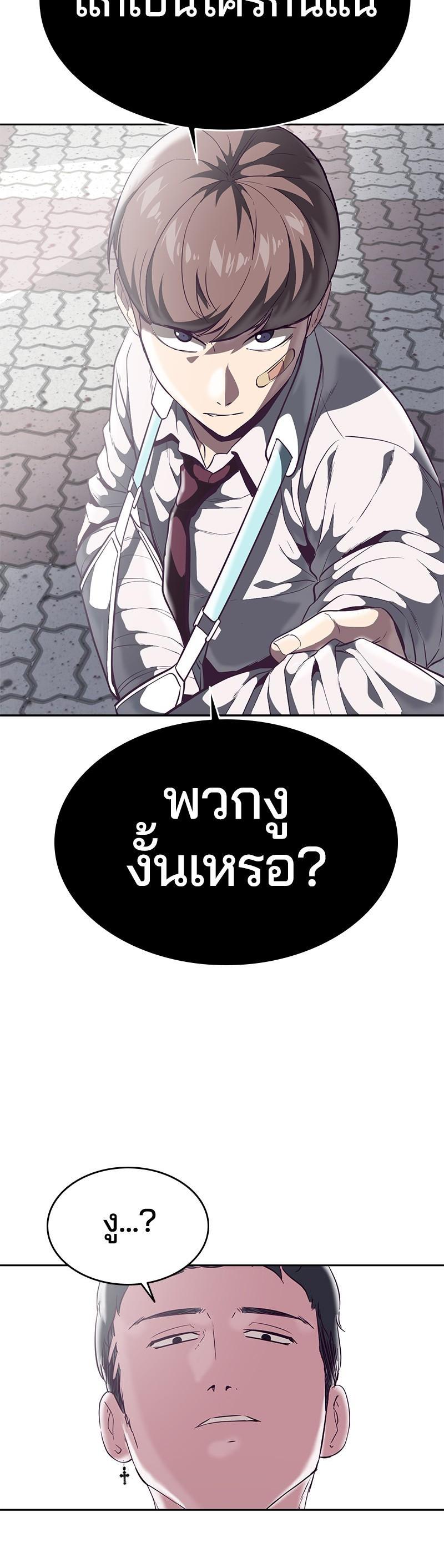 Manga-lc-com อ่านมังงะ อ่านการ์ตูน ออนไลน์ ฟรี The Boy of Death ตอนที่ 1 2 3 4 5 6 7 8 9 10 11 12 13 14 ฟรี ไม่มีโฆษณา Manga-lc - อ่าน มังงะ อ่าน การ์ตูน ออนไลน์ อ่านมังงะ ฟรี