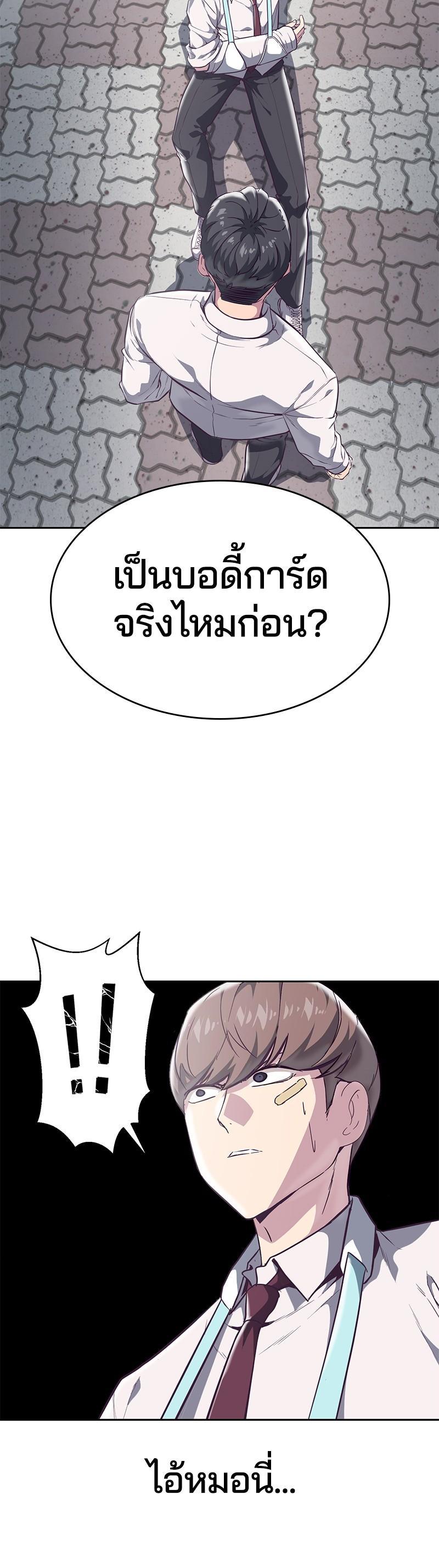 Manga-lc-com อ่านมังงะ อ่านการ์ตูน ออนไลน์ ฟรี The Boy of Death ตอนที่ 1 2 3 4 5 6 7 8 9 10 11 12 13 14 ฟรี ไม่มีโฆษณา Manga-lc - อ่าน มังงะ อ่าน การ์ตูน ออนไลน์ อ่านมังงะ ฟรี