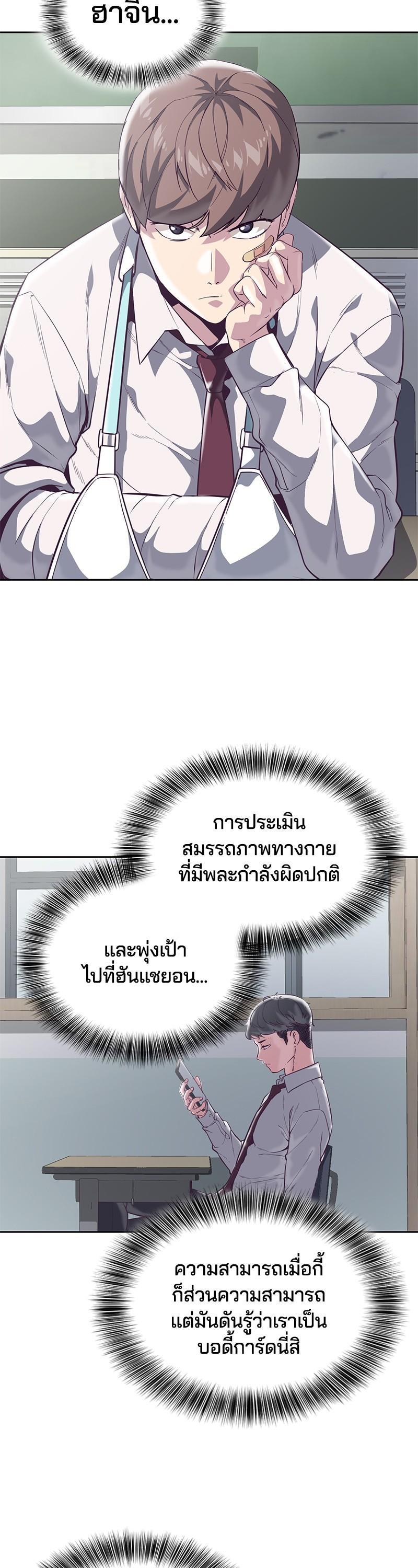 Manga-lc-com อ่านมังงะ อ่านการ์ตูน ออนไลน์ ฟรี The Boy of Death ตอนที่ 1 2 3 4 5 6 7 8 9 10 11 12 13 14 ฟรี ไม่มีโฆษณา Manga-lc - อ่าน มังงะ อ่าน การ์ตูน ออนไลน์ อ่านมังงะ ฟรี