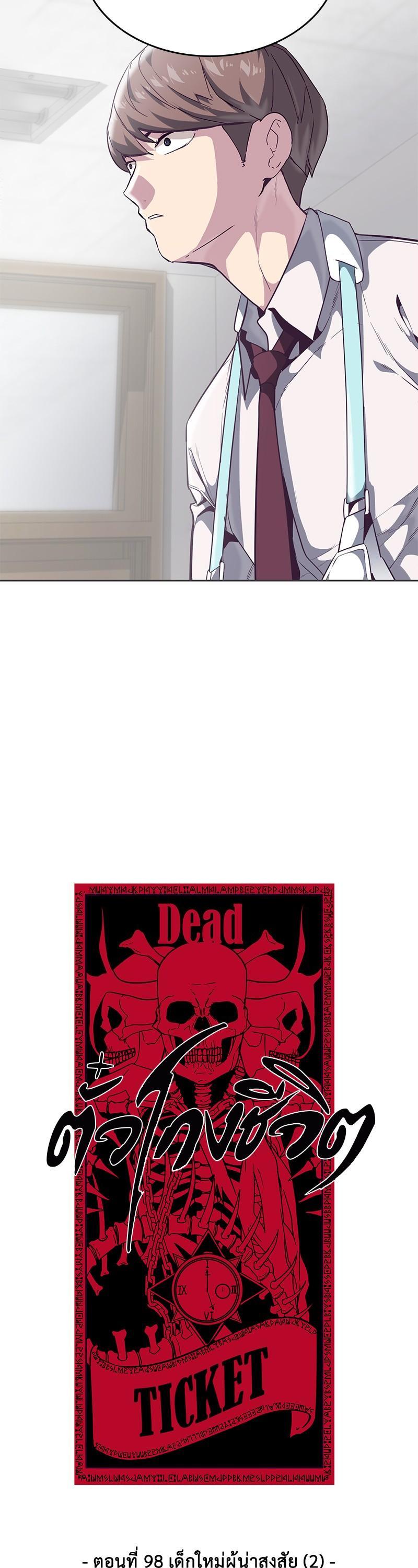 Manga-lc-com อ่านมังงะ อ่านการ์ตูน ออนไลน์ ฟรี The Boy of Death ตอนที่ 1 2 3 4 5 6 7 8 9 10 11 12 13 14 ฟรี ไม่มีโฆษณา Manga-lc - อ่าน มังงะ อ่าน การ์ตูน ออนไลน์ อ่านมังงะ ฟรี