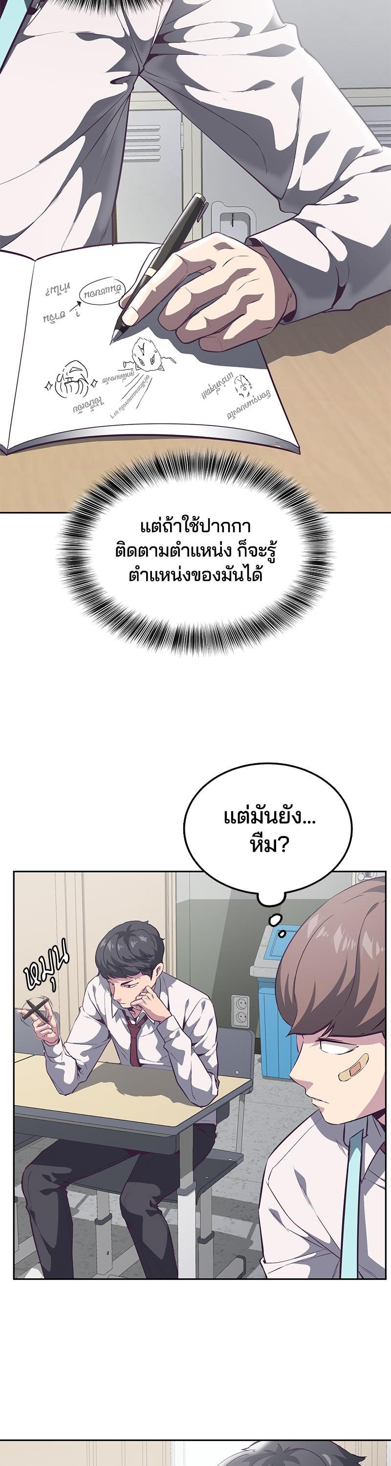 Manga-lc-com อ่านมังงะ อ่านการ์ตูน ออนไลน์ ฟรี The Boy of Death ตอนที่ 1 2 3 4 5 6 7 8 9 10 11 12 13 14 ฟรี ไม่มีโฆษณา Manga-lc - อ่าน มังงะ อ่าน การ์ตูน ออนไลน์ อ่านมังงะ ฟรี