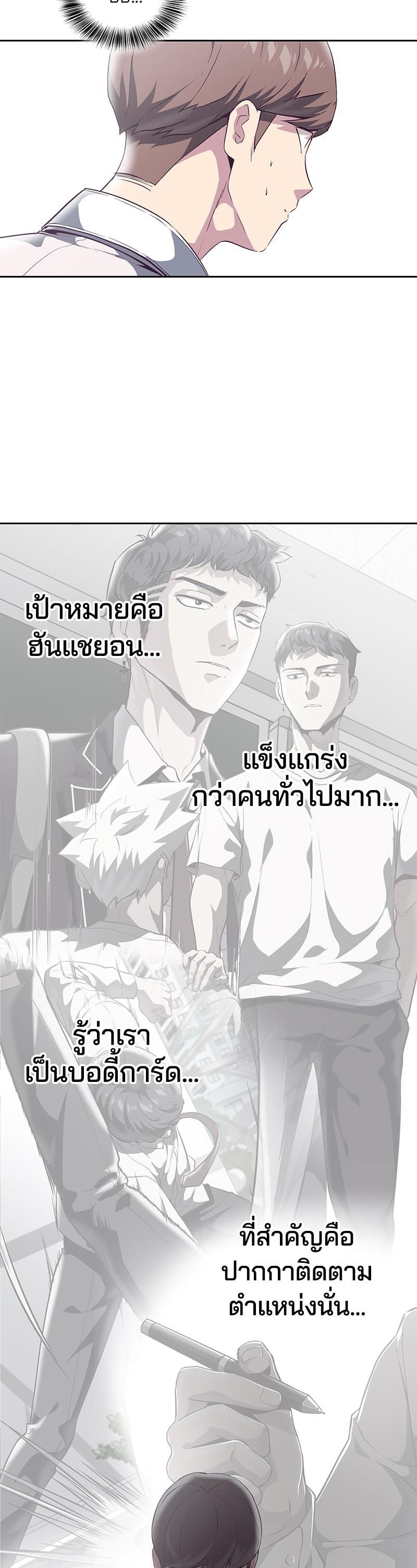 Manga-lc-com อ่านมังงะ อ่านการ์ตูน ออนไลน์ ฟรี The Boy of Death ตอนที่ 1 2 3 4 5 6 7 8 9 10 11 12 13 14 ฟรี ไม่มีโฆษณา Manga-lc - อ่าน มังงะ อ่าน การ์ตูน ออนไลน์ อ่านมังงะ ฟรี