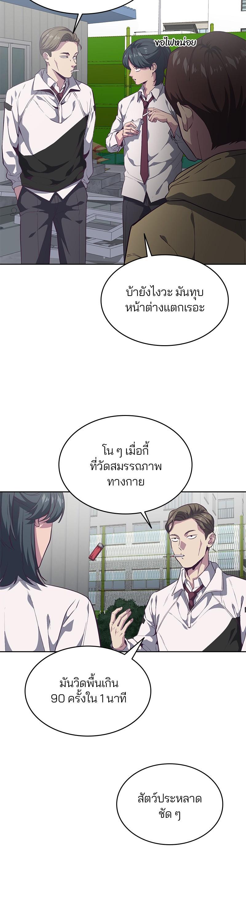 Manga-lc-com อ่านมังงะ อ่านการ์ตูน ออนไลน์ ฟรี The Boy of Death ตอนที่ 1 2 3 4 5 6 7 8 9 10 11 12 13 14 ฟรี ไม่มีโฆษณา Manga-lc - อ่าน มังงะ อ่าน การ์ตูน ออนไลน์ อ่านมังงะ ฟรี