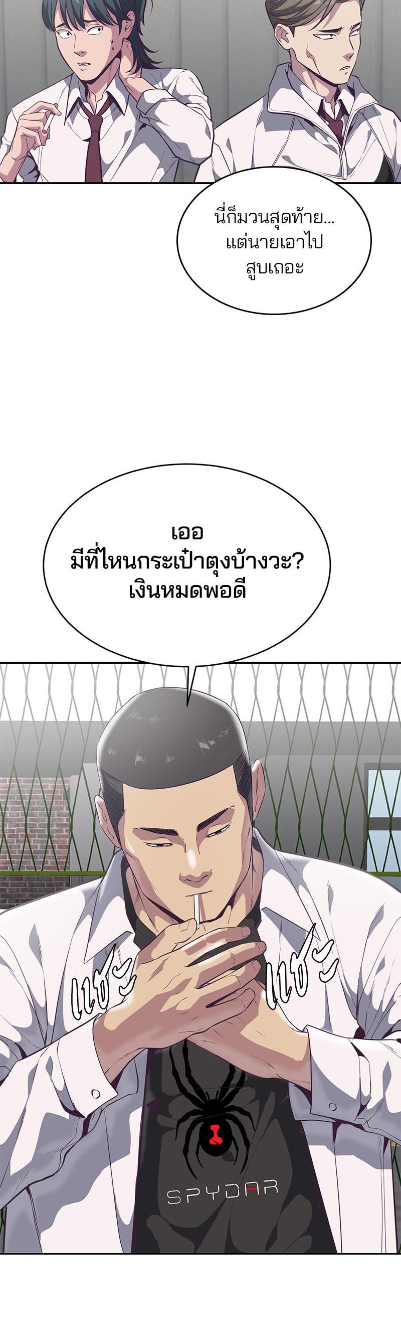 Manga-lc-com อ่านมังงะ อ่านการ์ตูน ออนไลน์ ฟรี The Boy of Death ตอนที่ 1 2 3 4 5 6 7 8 9 10 11 12 13 14 ฟรี ไม่มีโฆษณา Manga-lc - อ่าน มังงะ อ่าน การ์ตูน ออนไลน์ อ่านมังงะ ฟรี