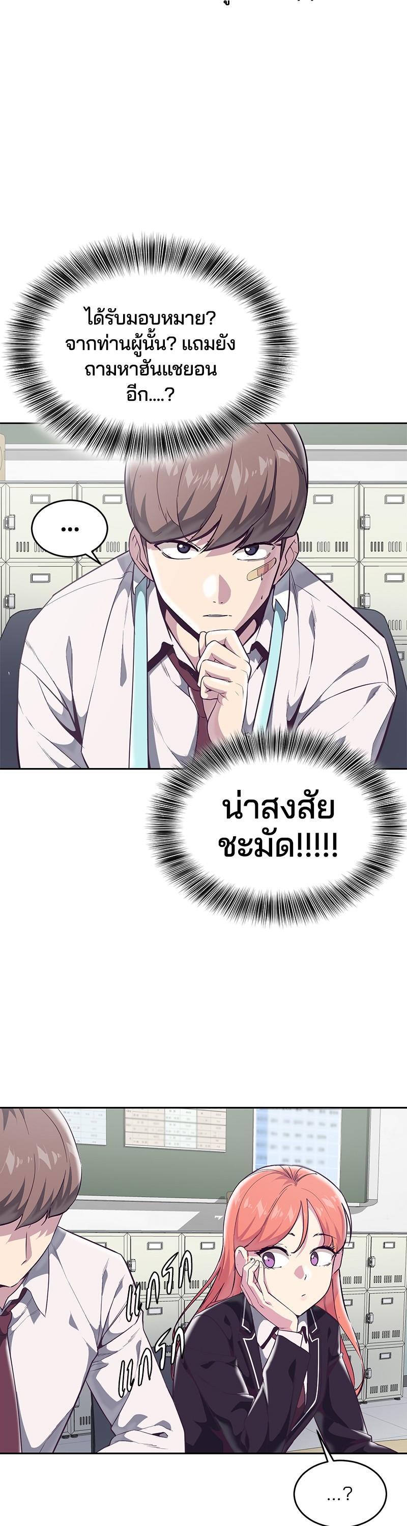 Manga-lc-com อ่านมังงะ อ่านการ์ตูน ออนไลน์ ฟรี The Boy of Death ตอนที่ 1 2 3 4 5 6 7 8 9 10 11 12 13 14 ฟรี ไม่มีโฆษณา Manga-lc - อ่าน มังงะ อ่าน การ์ตูน ออนไลน์ อ่านมังงะ ฟรี