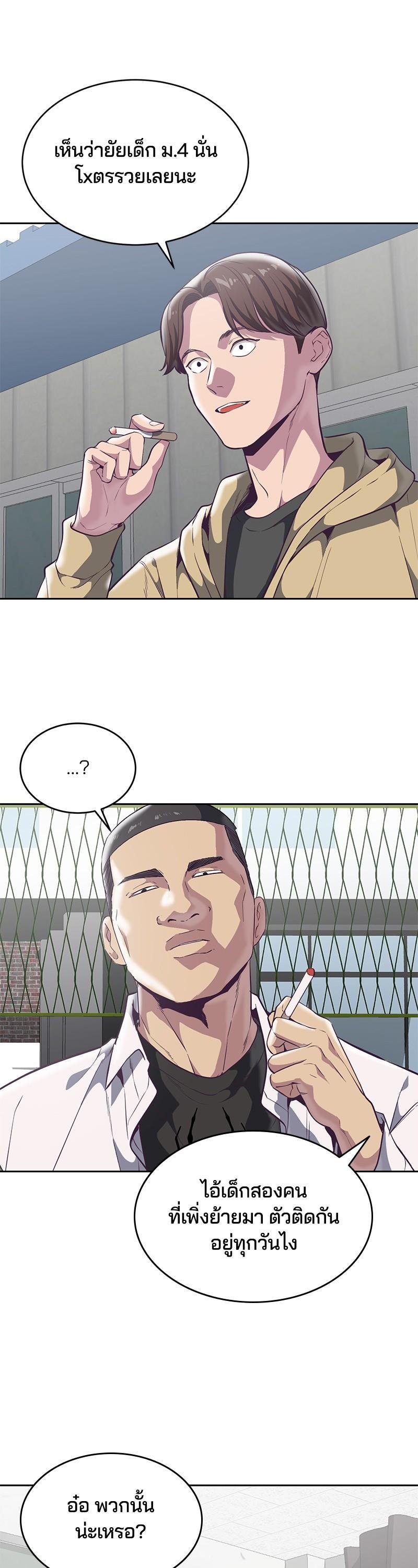 Manga-lc-com อ่านมังงะ อ่านการ์ตูน ออนไลน์ ฟรี The Boy of Death ตอนที่ 1 2 3 4 5 6 7 8 9 10 11 12 13 14 ฟรี ไม่มีโฆษณา Manga-lc - อ่าน มังงะ อ่าน การ์ตูน ออนไลน์ อ่านมังงะ ฟรี