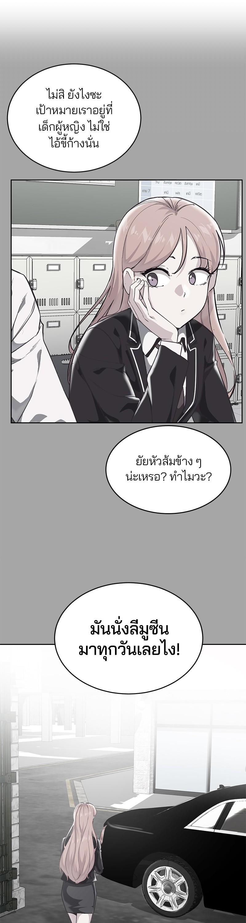 Manga-lc-com อ่านมังงะ อ่านการ์ตูน ออนไลน์ ฟรี The Boy of Death ตอนที่ 1 2 3 4 5 6 7 8 9 10 11 12 13 14 ฟรี ไม่มีโฆษณา Manga-lc - อ่าน มังงะ อ่าน การ์ตูน ออนไลน์ อ่านมังงะ ฟรี