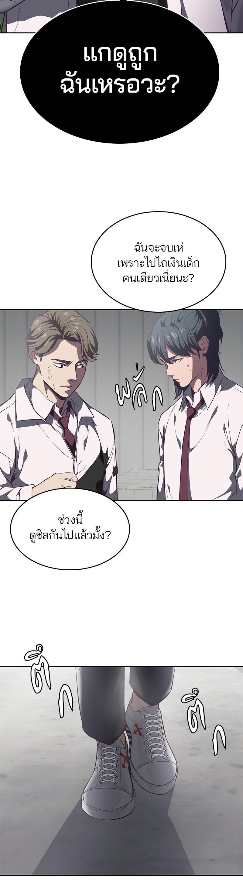 Manga-lc-com อ่านมังงะ อ่านการ์ตูน ออนไลน์ ฟรี The Boy of Death ตอนที่ 1 2 3 4 5 6 7 8 9 10 11 12 13 14 ฟรี ไม่มีโฆษณา Manga-lc - อ่าน มังงะ อ่าน การ์ตูน ออนไลน์ อ่านมังงะ ฟรี