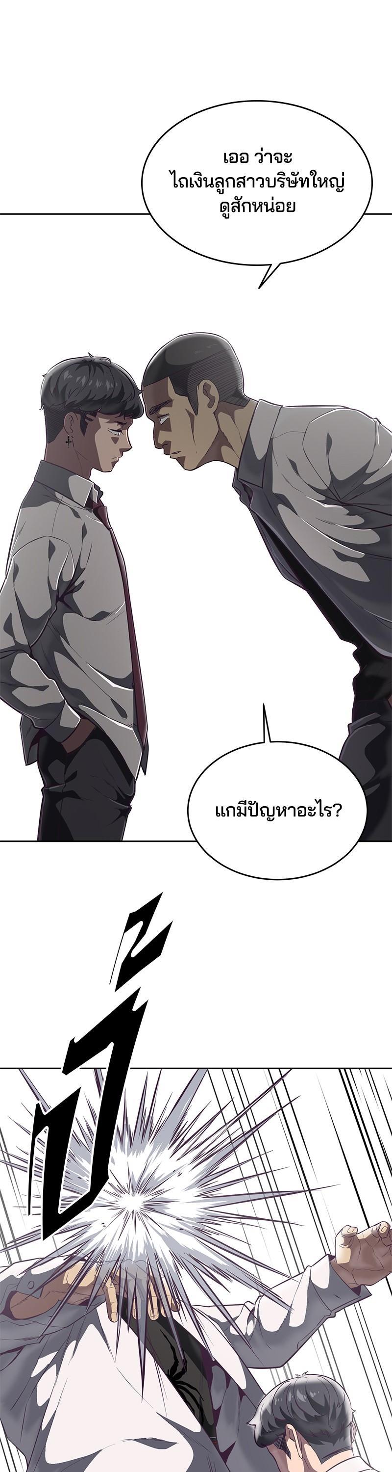 Manga-lc-com อ่านมังงะ อ่านการ์ตูน ออนไลน์ ฟรี The Boy of Death ตอนที่ 1 2 3 4 5 6 7 8 9 10 11 12 13 14 ฟรี ไม่มีโฆษณา Manga-lc - อ่าน มังงะ อ่าน การ์ตูน ออนไลน์ อ่านมังงะ ฟรี