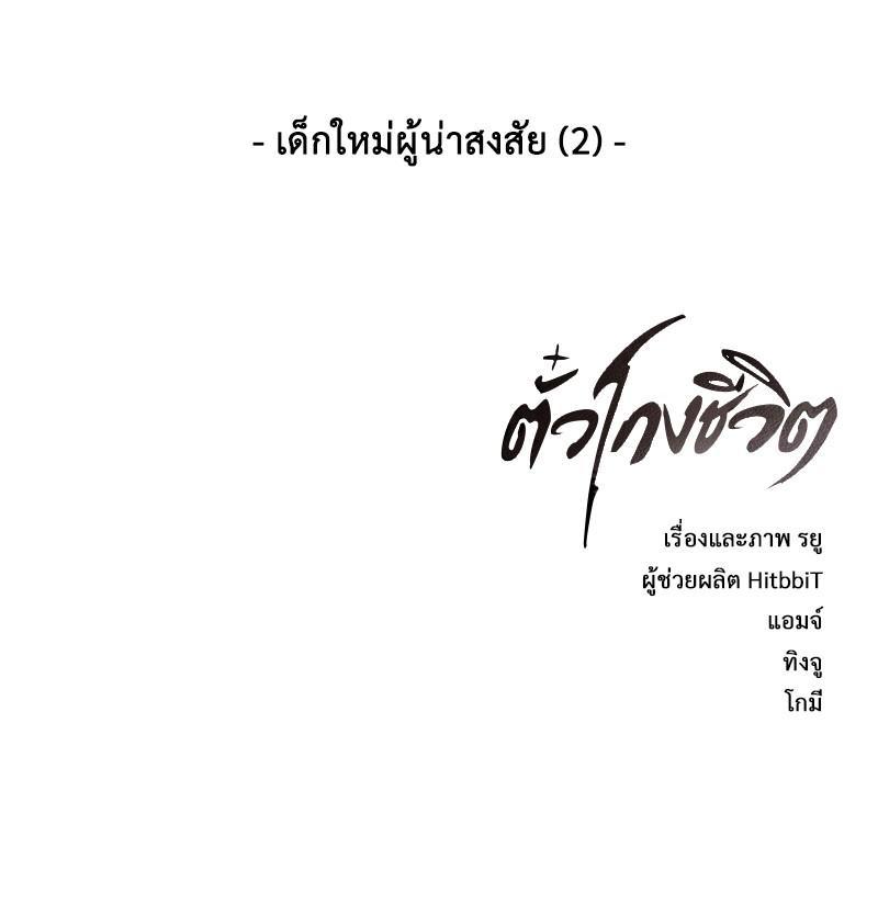 Manga-lc-com อ่านมังงะ อ่านการ์ตูน ออนไลน์ ฟรี The Boy of Death ตอนที่ 1 2 3 4 5 6 7 8 9 10 11 12 13 14 ฟรี ไม่มีโฆษณา Manga-lc - อ่าน มังงะ อ่าน การ์ตูน ออนไลน์ อ่านมังงะ ฟรี