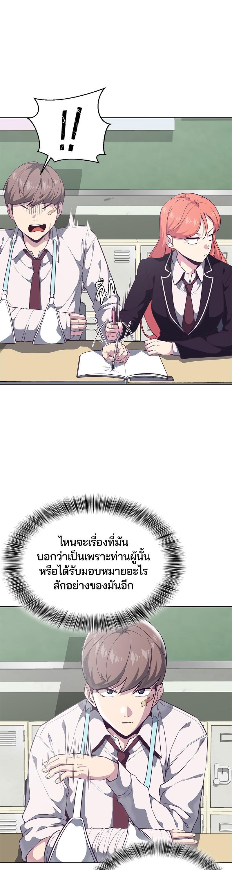 Manga-lc-com อ่านมังงะ อ่านการ์ตูน ออนไลน์ ฟรี The Boy of Death ตอนที่ 1 2 3 4 5 6 7 8 9 10 11 12 13 14 ฟรี ไม่มีโฆษณา Manga-lc - อ่าน มังงะ อ่าน การ์ตูน ออนไลน์ อ่านมังงะ ฟรี