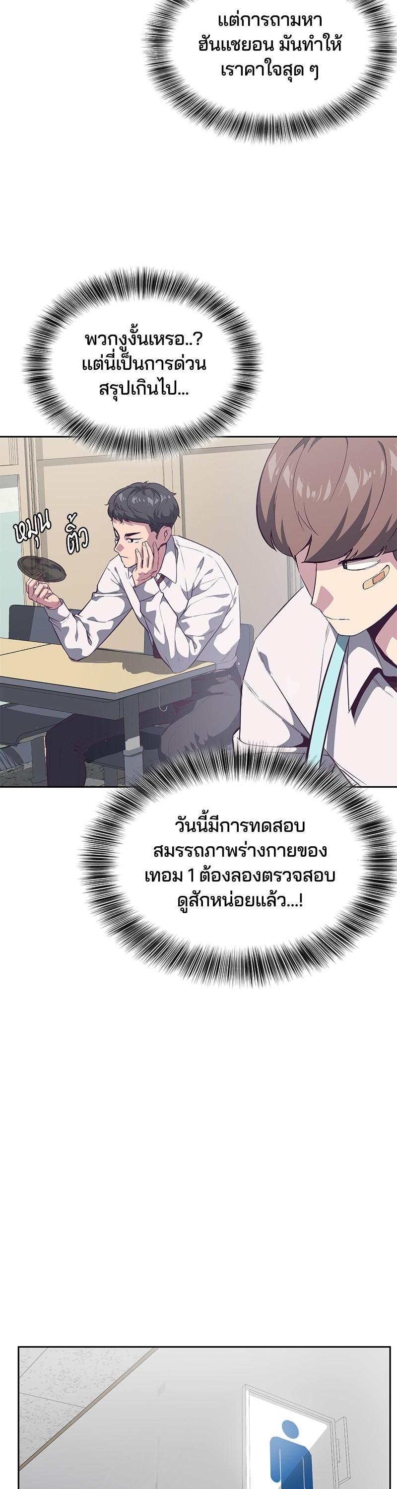 Manga-lc-com อ่านมังงะ อ่านการ์ตูน ออนไลน์ ฟรี The Boy of Death ตอนที่ 1 2 3 4 5 6 7 8 9 10 11 12 13 14 ฟรี ไม่มีโฆษณา Manga-lc - อ่าน มังงะ อ่าน การ์ตูน ออนไลน์ อ่านมังงะ ฟรี