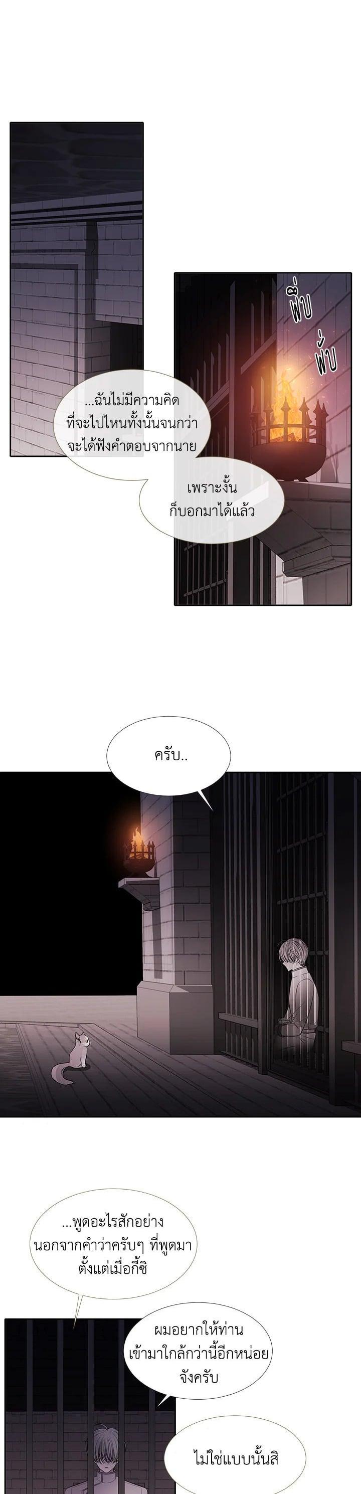 Manga-lc-com อ่านมังงะ อ่านการ์ตูน ออนไลน์ ฟรี Charlotte Has Five Disciples ตอนที่ 1 2 3 4 5 6 7 8 9 10 11 12 13 14 ฟรี ไม่มีโฆษณา Manga-lc - อ่าน มังงะ อ่าน การ์ตูน ออนไลน์ อ่านมังงะ ฟรี
