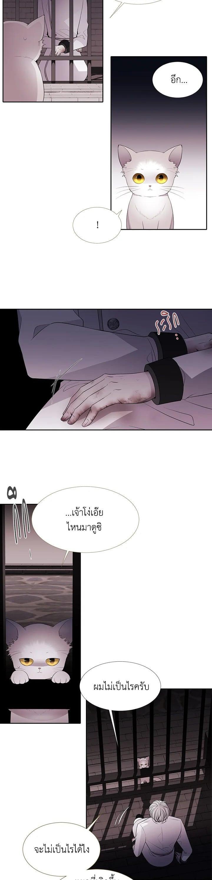 Manga-lc-com อ่านมังงะ อ่านการ์ตูน ออนไลน์ ฟรี Charlotte Has Five Disciples ตอนที่ 1 2 3 4 5 6 7 8 9 10 11 12 13 14 ฟรี ไม่มีโฆษณา Manga-lc - อ่าน มังงะ อ่าน การ์ตูน ออนไลน์ อ่านมังงะ ฟรี