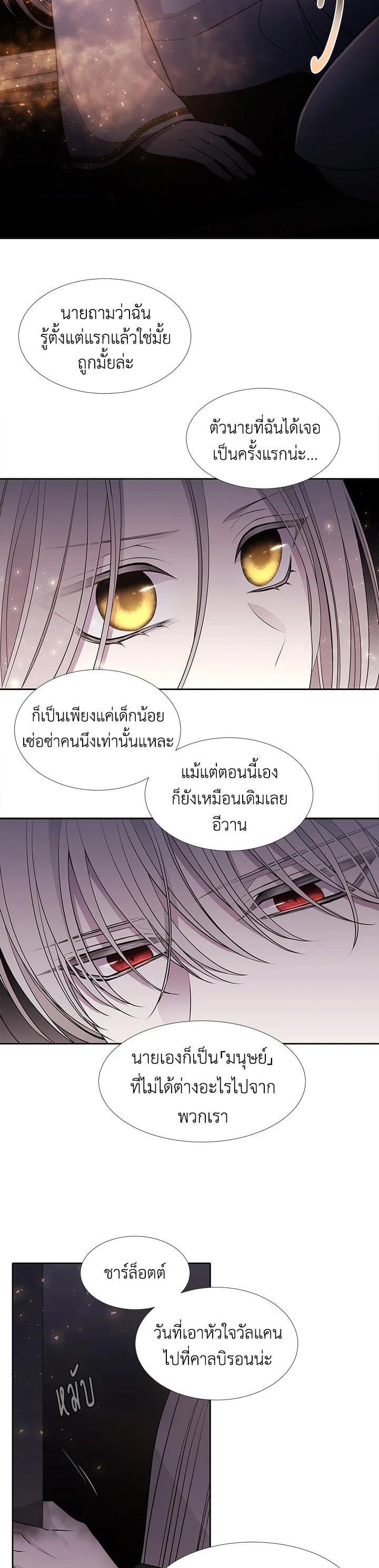 Manga-lc-com อ่านมังงะ อ่านการ์ตูน ออนไลน์ ฟรี Charlotte Has Five Disciples ตอนที่ 1 2 3 4 5 6 7 8 9 10 11 12 13 14 ฟรี ไม่มีโฆษณา Manga-lc - อ่าน มังงะ อ่าน การ์ตูน ออนไลน์ อ่านมังงะ ฟรี