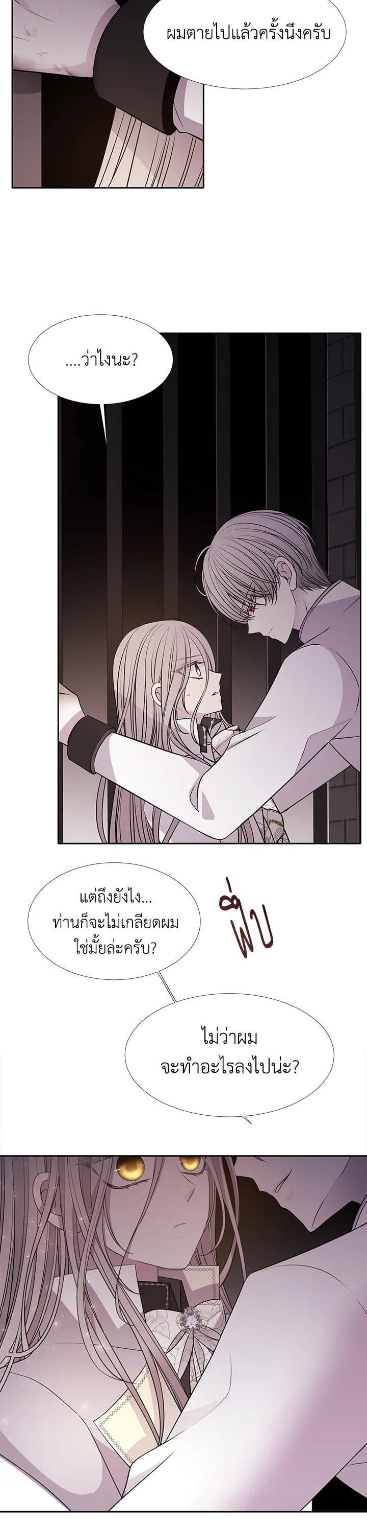 Manga-lc-com อ่านมังงะ อ่านการ์ตูน ออนไลน์ ฟรี Charlotte Has Five Disciples ตอนที่ 1 2 3 4 5 6 7 8 9 10 11 12 13 14 ฟรี ไม่มีโฆษณา Manga-lc - อ่าน มังงะ อ่าน การ์ตูน ออนไลน์ อ่านมังงะ ฟรี