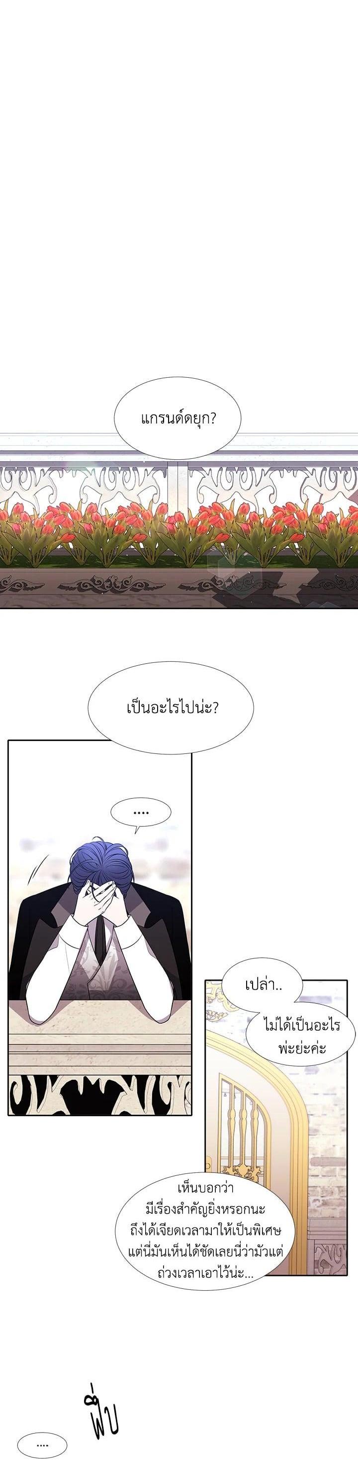 Manga-lc-com อ่านมังงะ อ่านการ์ตูน ออนไลน์ ฟรี Charlotte Has Five Disciples ตอนที่ 1 2 3 4 5 6 7 8 9 10 11 12 13 14 ฟรี ไม่มีโฆษณา Manga-lc - อ่าน มังงะ อ่าน การ์ตูน ออนไลน์ อ่านมังงะ ฟรี