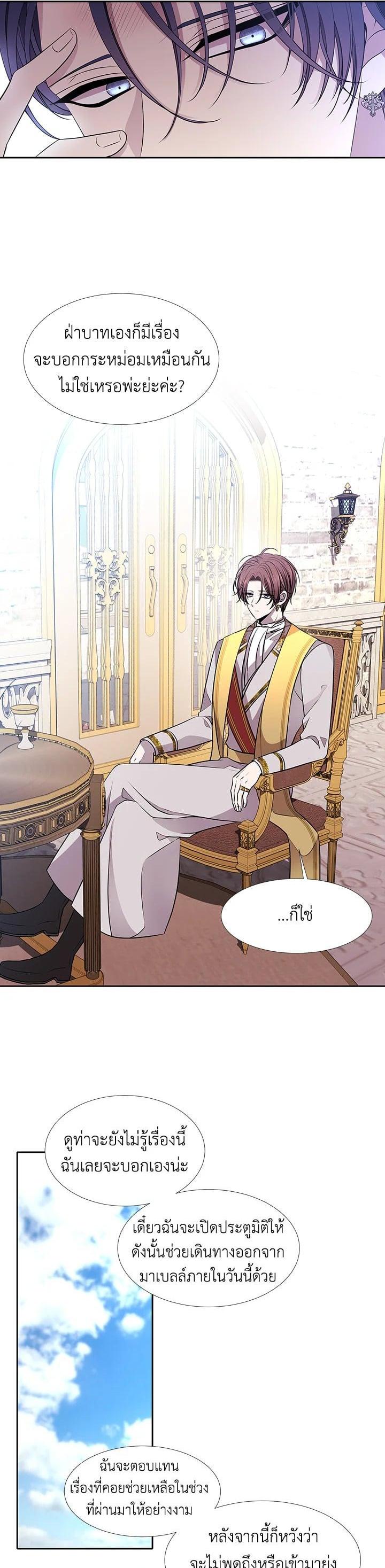 Manga-lc-com อ่านมังงะ อ่านการ์ตูน ออนไลน์ ฟรี Charlotte Has Five Disciples ตอนที่ 1 2 3 4 5 6 7 8 9 10 11 12 13 14 ฟรี ไม่มีโฆษณา Manga-lc - อ่าน มังงะ อ่าน การ์ตูน ออนไลน์ อ่านมังงะ ฟรี