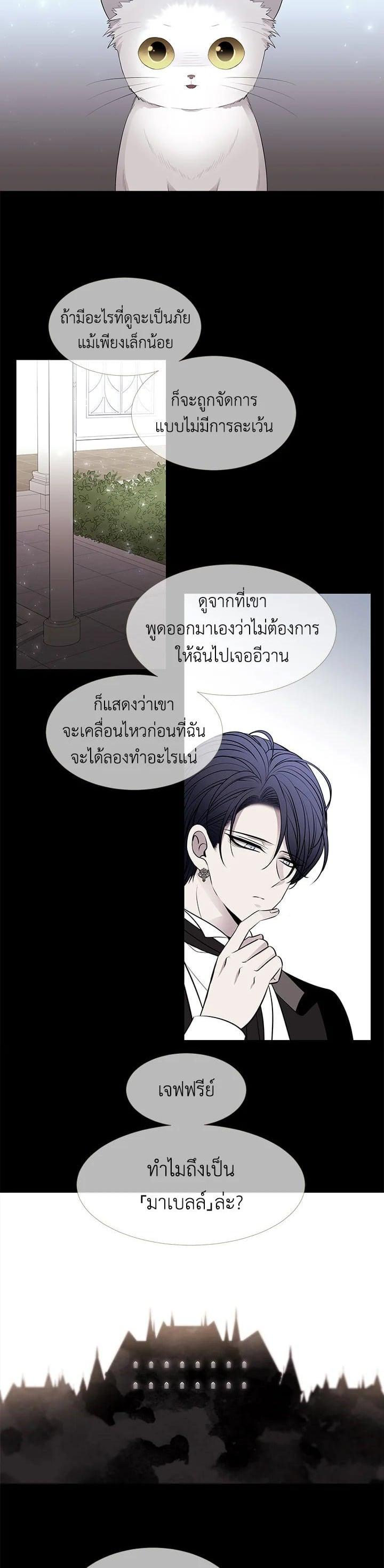 Manga-lc-com อ่านมังงะ อ่านการ์ตูน ออนไลน์ ฟรี Charlotte Has Five Disciples ตอนที่ 1 2 3 4 5 6 7 8 9 10 11 12 13 14 ฟรี ไม่มีโฆษณา Manga-lc - อ่าน มังงะ อ่าน การ์ตูน ออนไลน์ อ่านมังงะ ฟรี