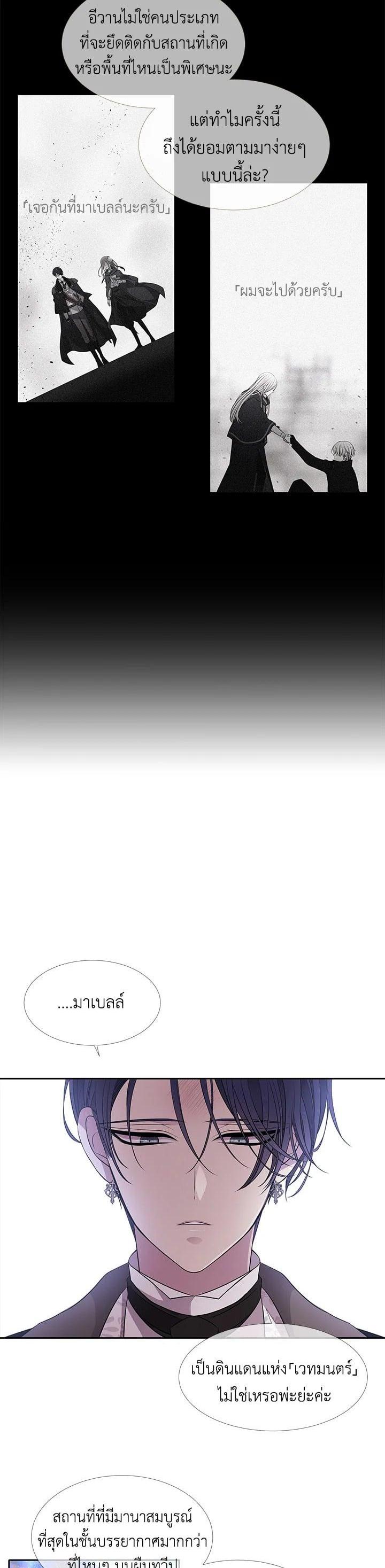 Manga-lc-com อ่านมังงะ อ่านการ์ตูน ออนไลน์ ฟรี Charlotte Has Five Disciples ตอนที่ 1 2 3 4 5 6 7 8 9 10 11 12 13 14 ฟรี ไม่มีโฆษณา Manga-lc - อ่าน มังงะ อ่าน การ์ตูน ออนไลน์ อ่านมังงะ ฟรี