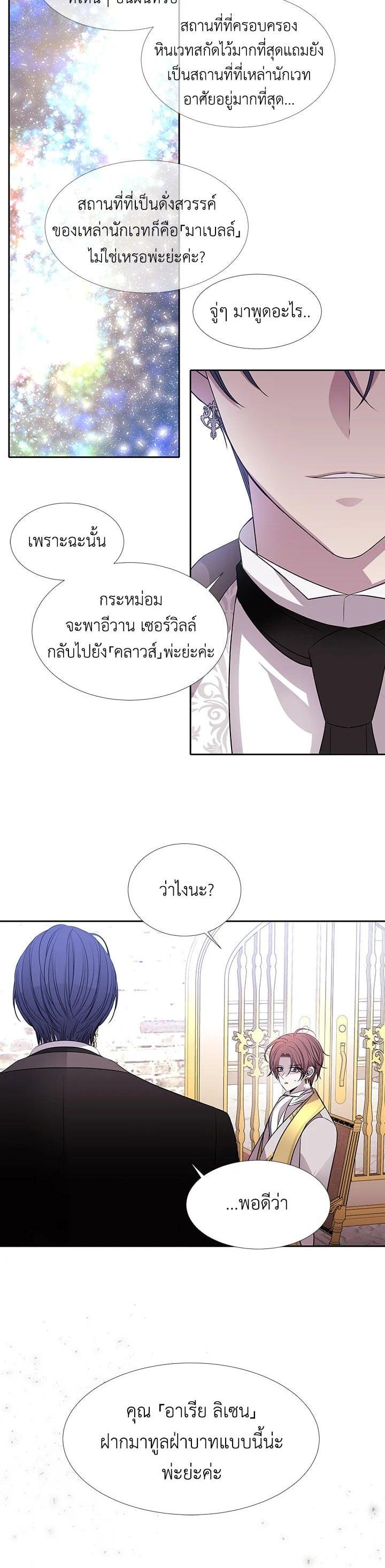 Manga-lc-com อ่านมังงะ อ่านการ์ตูน ออนไลน์ ฟรี Charlotte Has Five Disciples ตอนที่ 1 2 3 4 5 6 7 8 9 10 11 12 13 14 ฟรี ไม่มีโฆษณา Manga-lc - อ่าน มังงะ อ่าน การ์ตูน ออนไลน์ อ่านมังงะ ฟรี