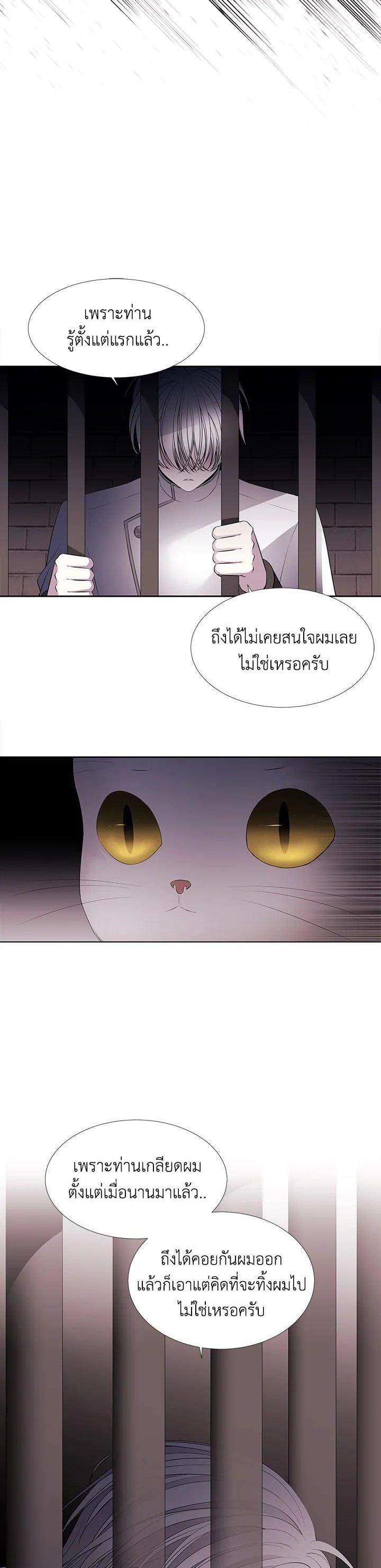 Manga-lc-com อ่านมังงะ อ่านการ์ตูน ออนไลน์ ฟรี Charlotte Has Five Disciples ตอนที่ 1 2 3 4 5 6 7 8 9 10 11 12 13 14 ฟรี ไม่มีโฆษณา Manga-lc - อ่าน มังงะ อ่าน การ์ตูน ออนไลน์ อ่านมังงะ ฟรี