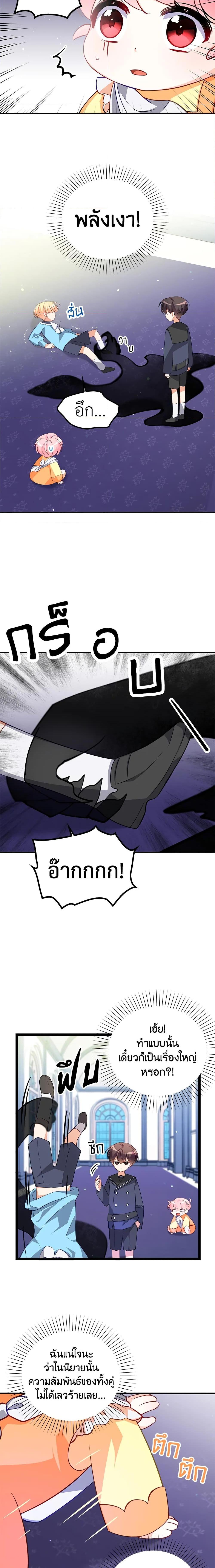 Manga-lc-com อ่านมังงะ อ่านการ์ตูน ออนไลน์ ฟรี The Precious Sister of The Villainous ตอนที่ 1 2 3 4 5 6 7 8 9 10 11 12 13 14 ฟรี ไม่มีโฆษณา Manga-lc - อ่าน มังงะ อ่าน การ์ตูน ออนไลน์ อ่านมังงะ ฟรี