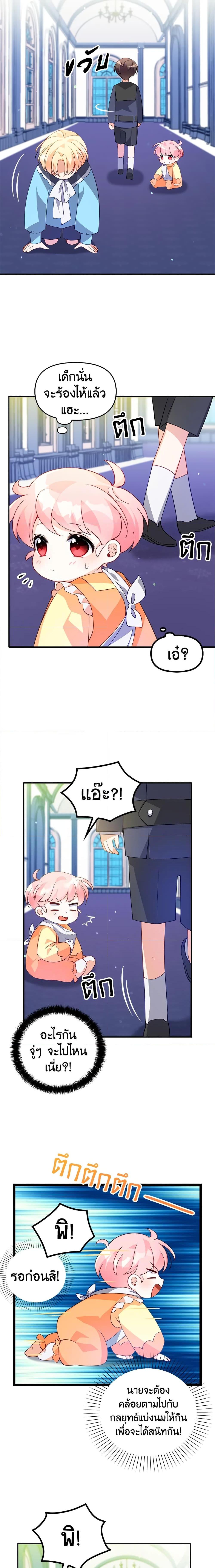 Manga-lc-com อ่านมังงะ อ่านการ์ตูน ออนไลน์ ฟรี The Precious Sister of The Villainous ตอนที่ 1 2 3 4 5 6 7 8 9 10 11 12 13 14 ฟรี ไม่มีโฆษณา Manga-lc - อ่าน มังงะ อ่าน การ์ตูน ออนไลน์ อ่านมังงะ ฟรี