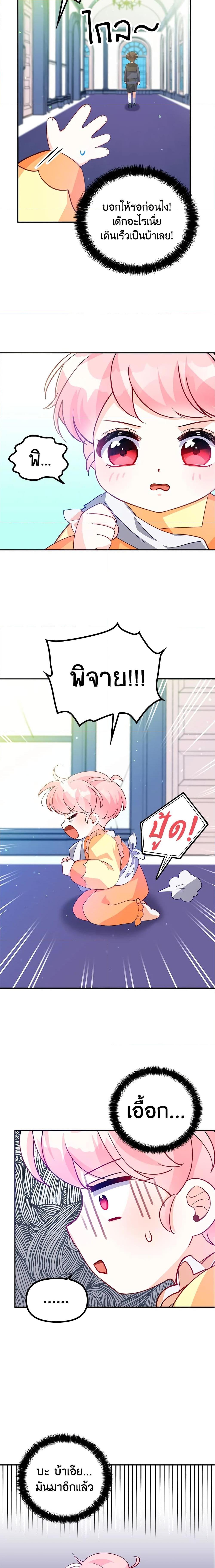 Manga-lc-com อ่านมังงะ อ่านการ์ตูน ออนไลน์ ฟรี The Precious Sister of The Villainous ตอนที่ 1 2 3 4 5 6 7 8 9 10 11 12 13 14 ฟรี ไม่มีโฆษณา Manga-lc - อ่าน มังงะ อ่าน การ์ตูน ออนไลน์ อ่านมังงะ ฟรี