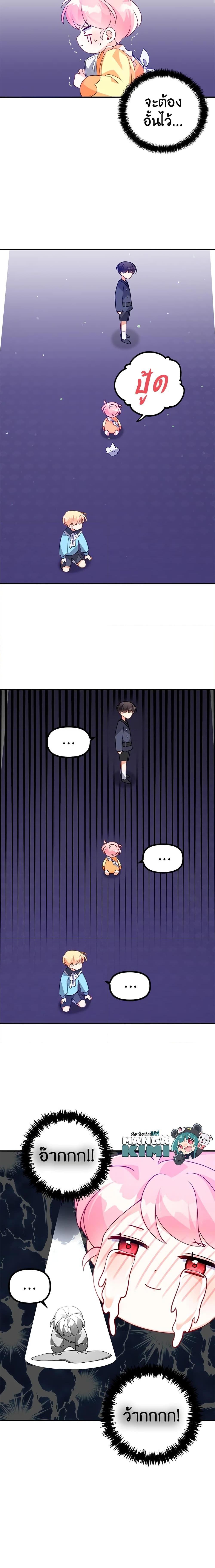 Manga-lc-com อ่านมังงะ อ่านการ์ตูน ออนไลน์ ฟรี The Precious Sister of The Villainous ตอนที่ 1 2 3 4 5 6 7 8 9 10 11 12 13 14 ฟรี ไม่มีโฆษณา Manga-lc - อ่าน มังงะ อ่าน การ์ตูน ออนไลน์ อ่านมังงะ ฟรี