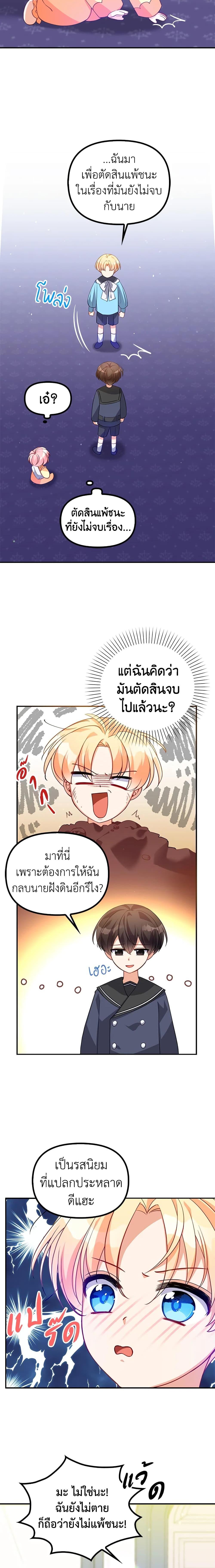 Manga-lc-com อ่านมังงะ อ่านการ์ตูน ออนไลน์ ฟรี The Precious Sister of The Villainous ตอนที่ 1 2 3 4 5 6 7 8 9 10 11 12 13 14 ฟรี ไม่มีโฆษณา Manga-lc - อ่าน มังงะ อ่าน การ์ตูน ออนไลน์ อ่านมังงะ ฟรี