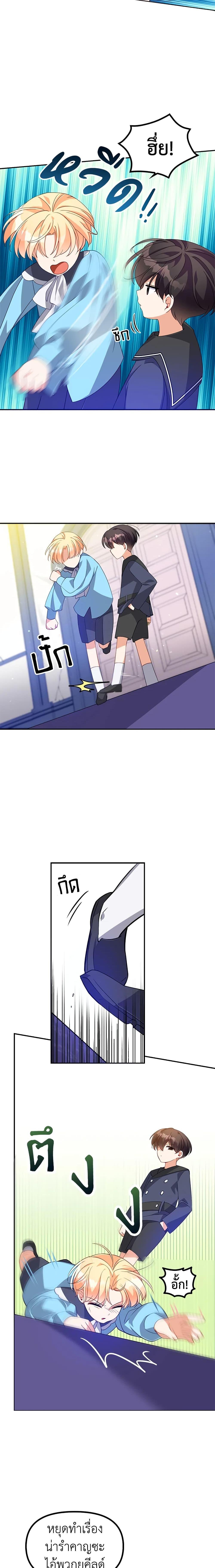 Manga-lc-com อ่านมังงะ อ่านการ์ตูน ออนไลน์ ฟรี The Precious Sister of The Villainous ตอนที่ 1 2 3 4 5 6 7 8 9 10 11 12 13 14 ฟรี ไม่มีโฆษณา Manga-lc - อ่าน มังงะ อ่าน การ์ตูน ออนไลน์ อ่านมังงะ ฟรี