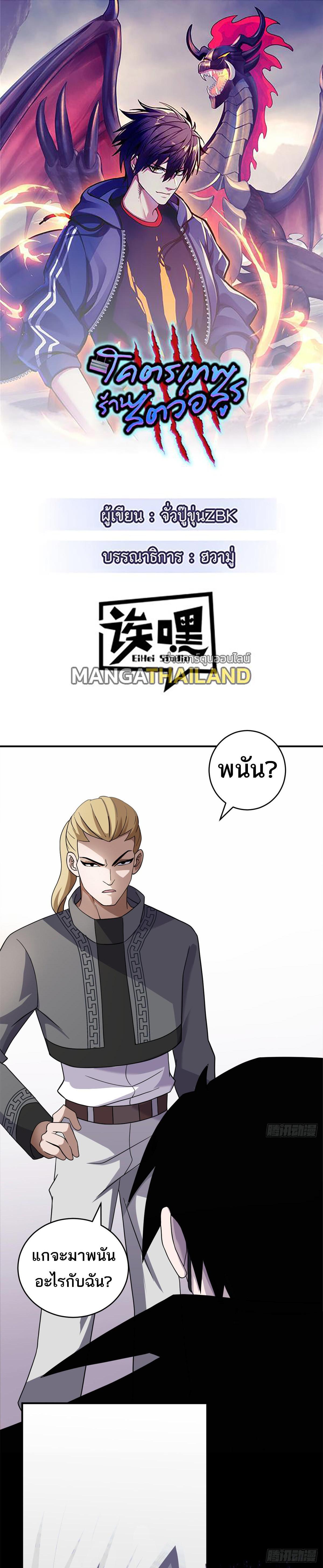 Manga-lc-com อ่านมังงะ อ่านการ์ตูน ออนไลน์ ฟรี Astral Pet Store ตอนที่ 1 2 3 4 5 6 7 8 9 10 11 12 13 14 ฟรี ไม่มีโฆษณา Manga-lc - อ่าน มังงะ อ่าน การ์ตูน ออนไลน์ อ่านมังงะ ฟรี