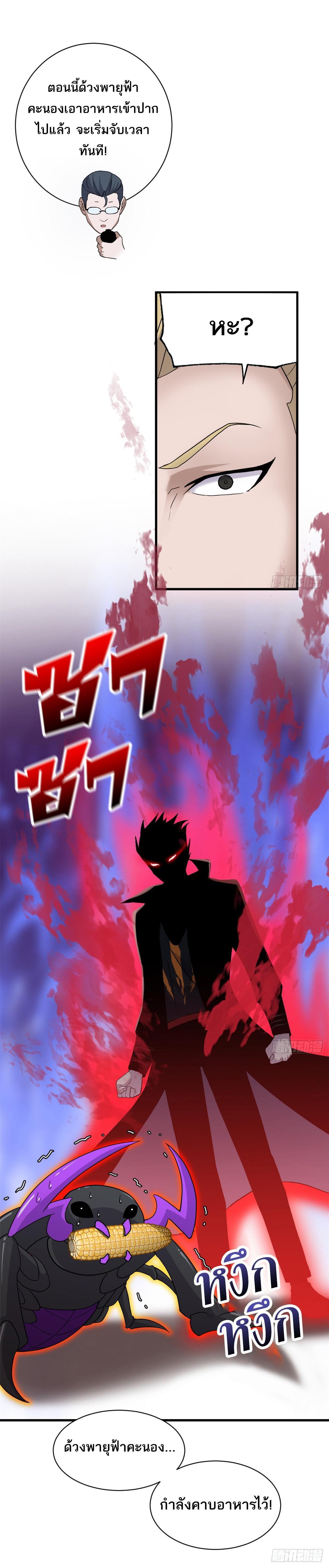 Manga-lc-com อ่านมังงะ อ่านการ์ตูน ออนไลน์ ฟรี Astral Pet Store ตอนที่ 1 2 3 4 5 6 7 8 9 10 11 12 13 14 ฟรี ไม่มีโฆษณา Manga-lc - อ่าน มังงะ อ่าน การ์ตูน ออนไลน์ อ่านมังงะ ฟรี