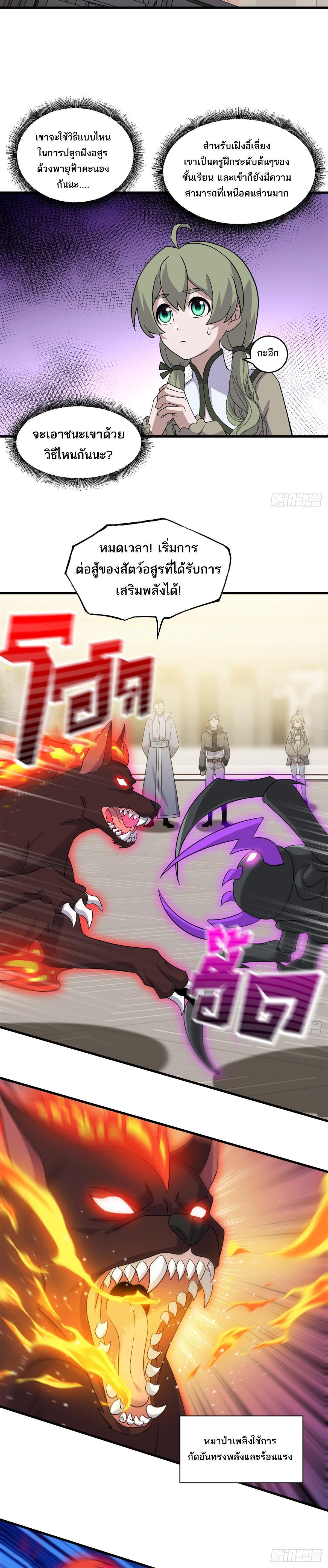 Manga-lc-com อ่านมังงะ อ่านการ์ตูน ออนไลน์ ฟรี Astral Pet Store ตอนที่ 1 2 3 4 5 6 7 8 9 10 11 12 13 14 ฟรี ไม่มีโฆษณา Manga-lc - อ่าน มังงะ อ่าน การ์ตูน ออนไลน์ อ่านมังงะ ฟรี