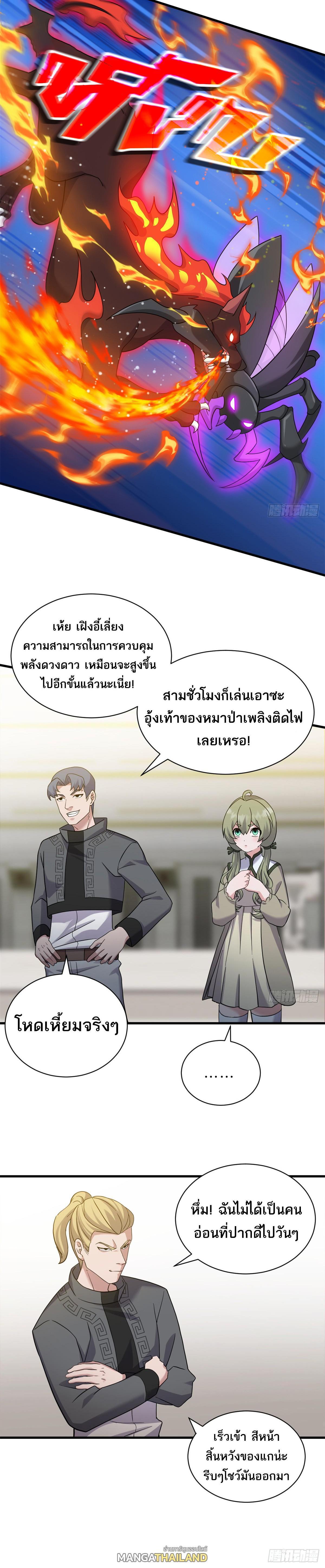 Manga-lc-com อ่านมังงะ อ่านการ์ตูน ออนไลน์ ฟรี Astral Pet Store ตอนที่ 1 2 3 4 5 6 7 8 9 10 11 12 13 14 ฟรี ไม่มีโฆษณา Manga-lc - อ่าน มังงะ อ่าน การ์ตูน ออนไลน์ อ่านมังงะ ฟรี